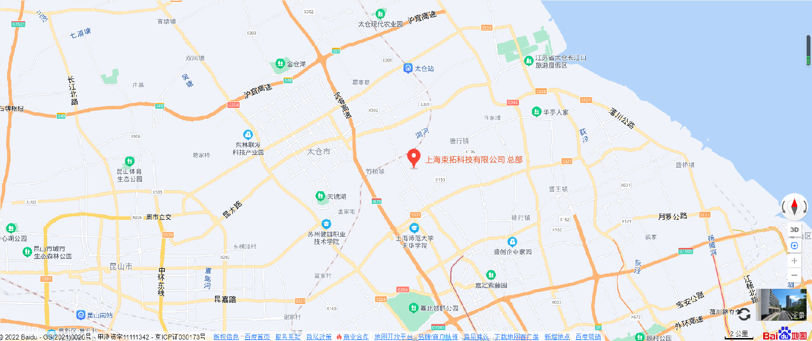 上海束拓科技有限公司 总部